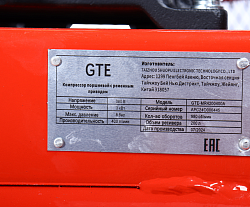 GTE-MR4200400A Компрессор поршневой с ременным приводом 380В